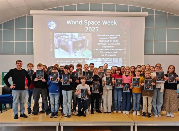 Projet avec l'ISS (Station Spatiale Internationale) mené par un de nos professeurs technologie M. David OLIVARES